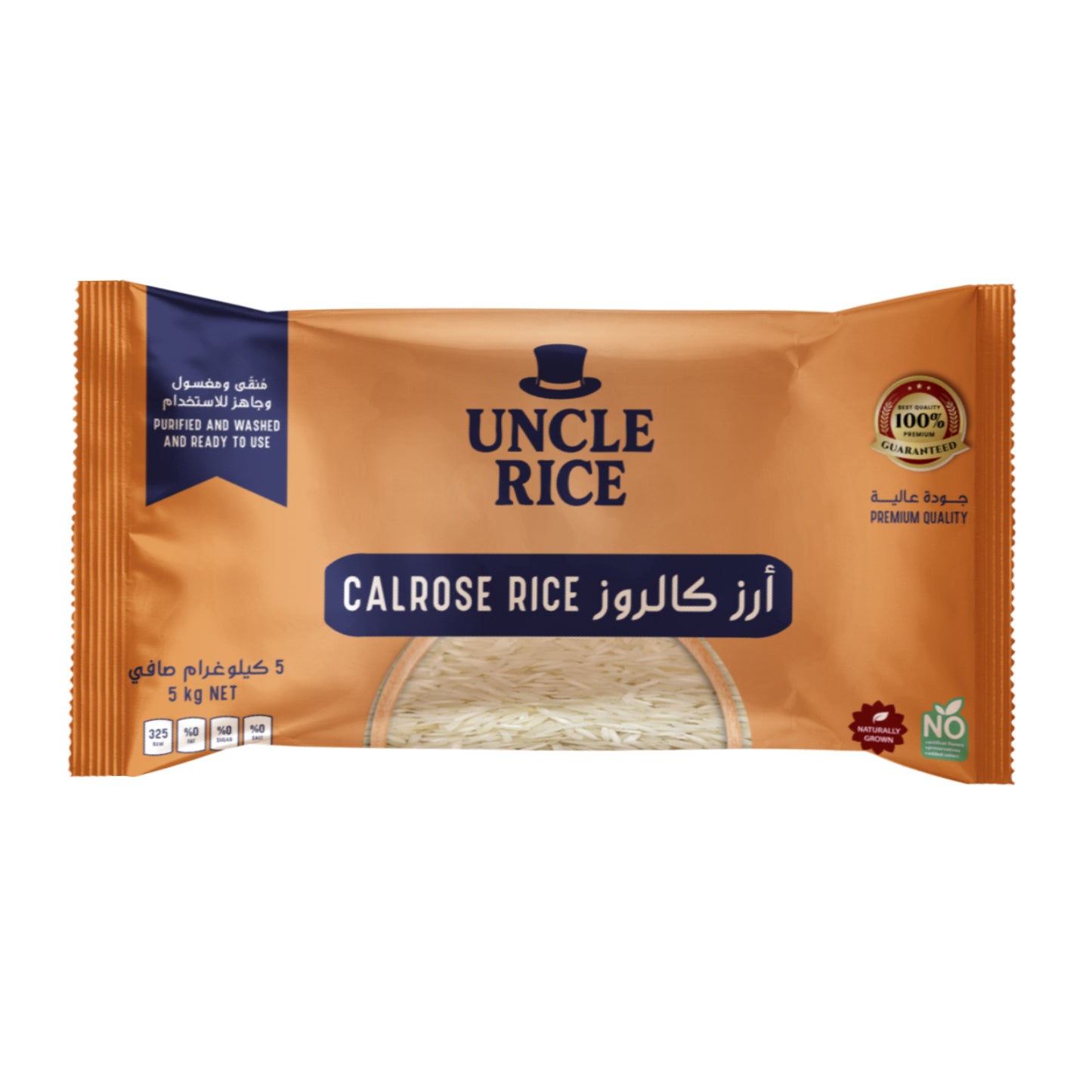 Uncle Rice Calrose Rice - medium grain white rice 5kg