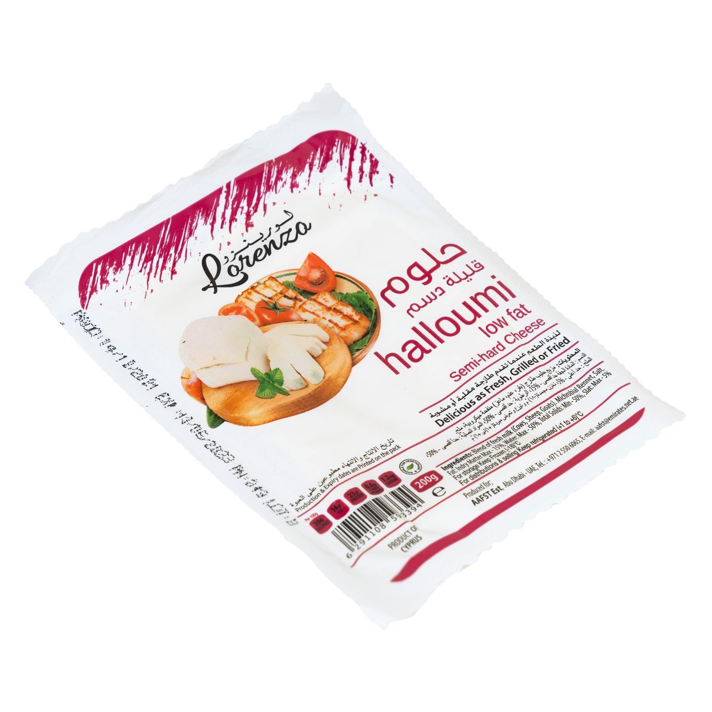 Lorenzo Halloumi Cheese Low Fat 200g package - carton view