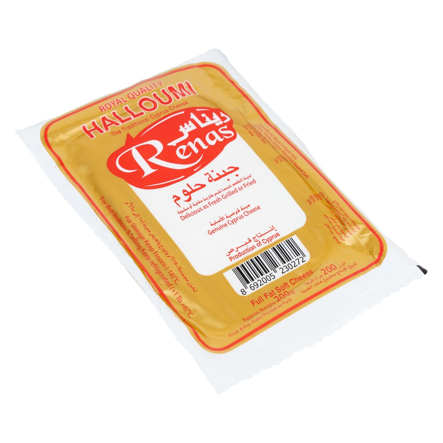 Renas Halloumi Cheese Original 200g package - carton view