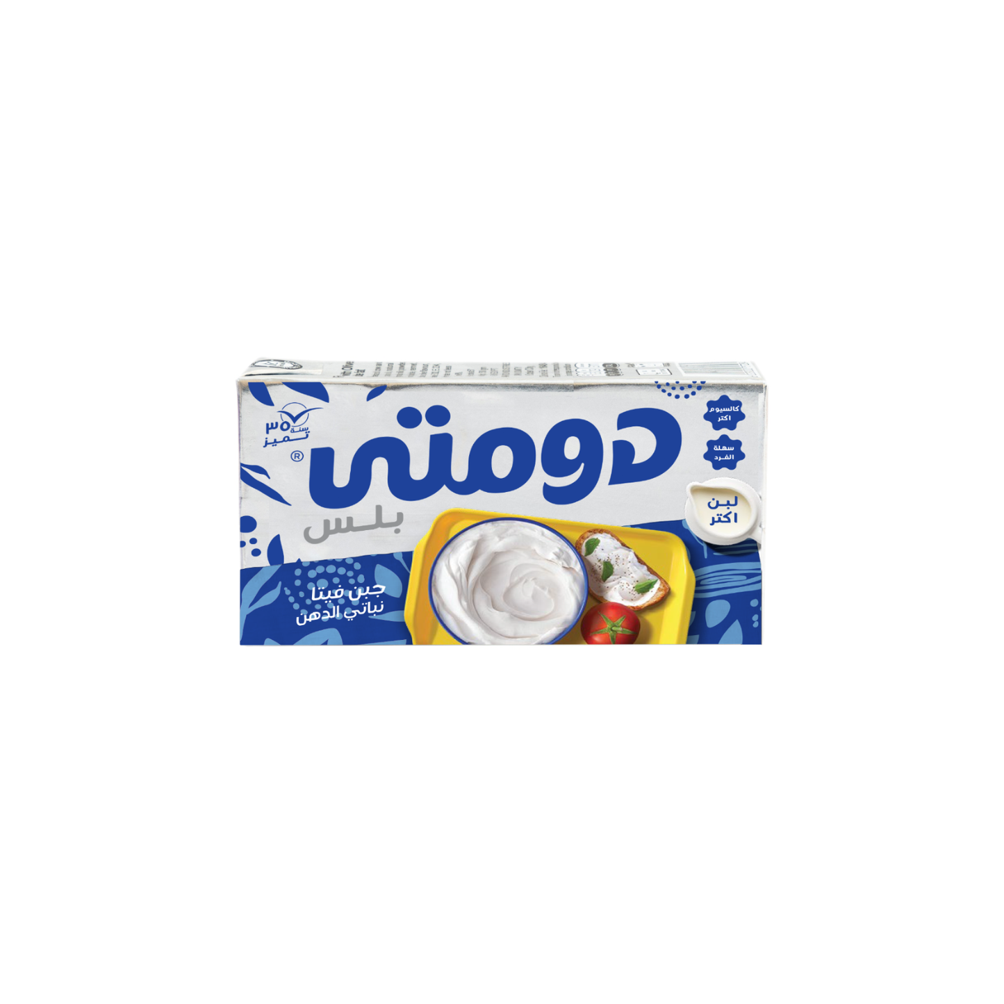 Domty Feta Cheese carton - dairy product