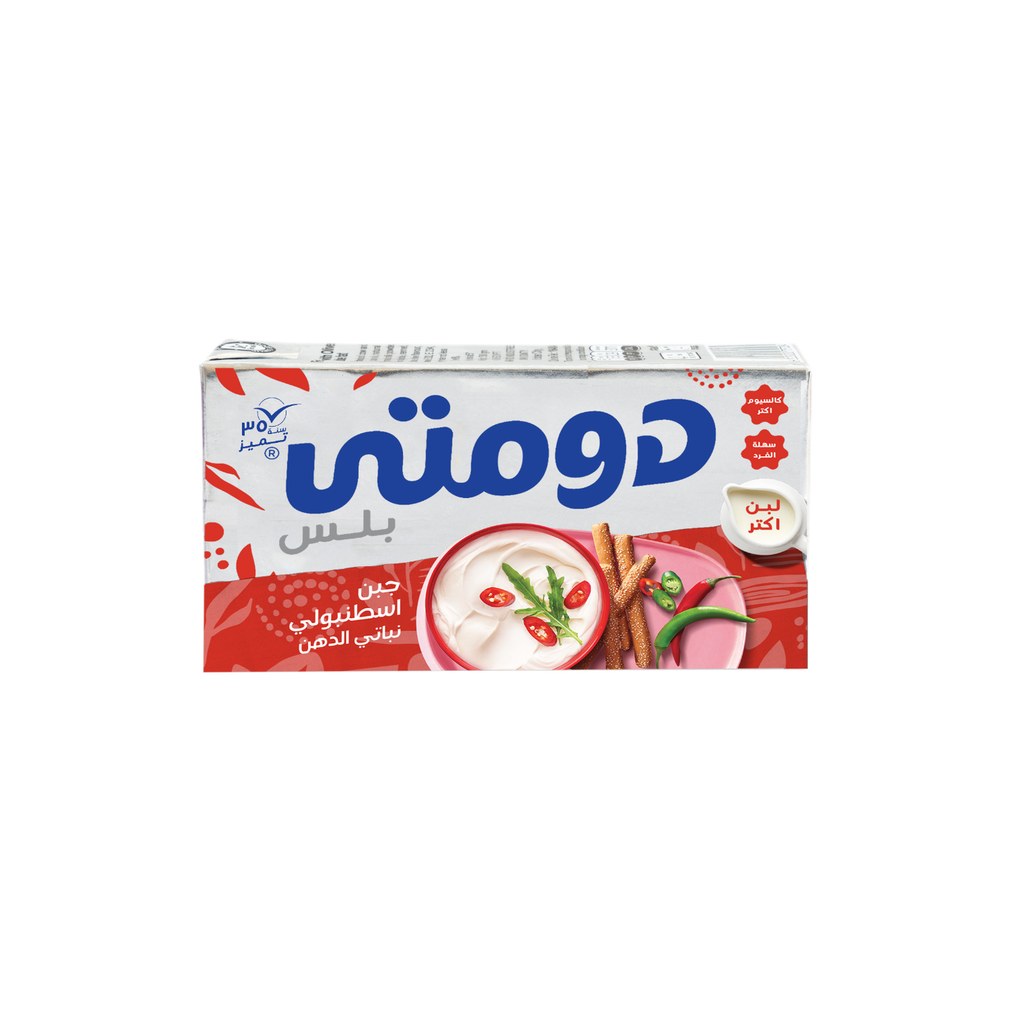 Domty istanboly Feta Cheese - Egyptian feta