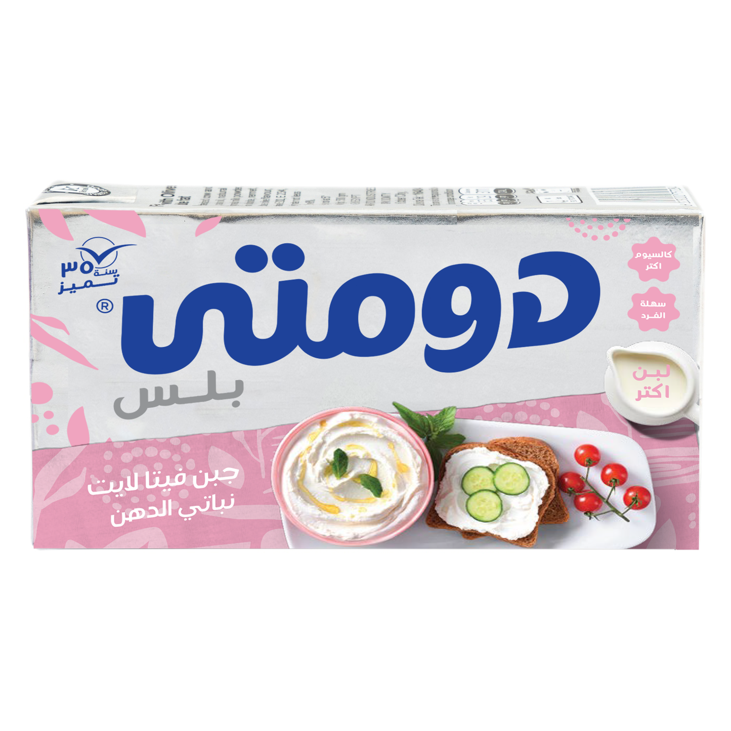 Domty light Feta Cheese - carton packaging