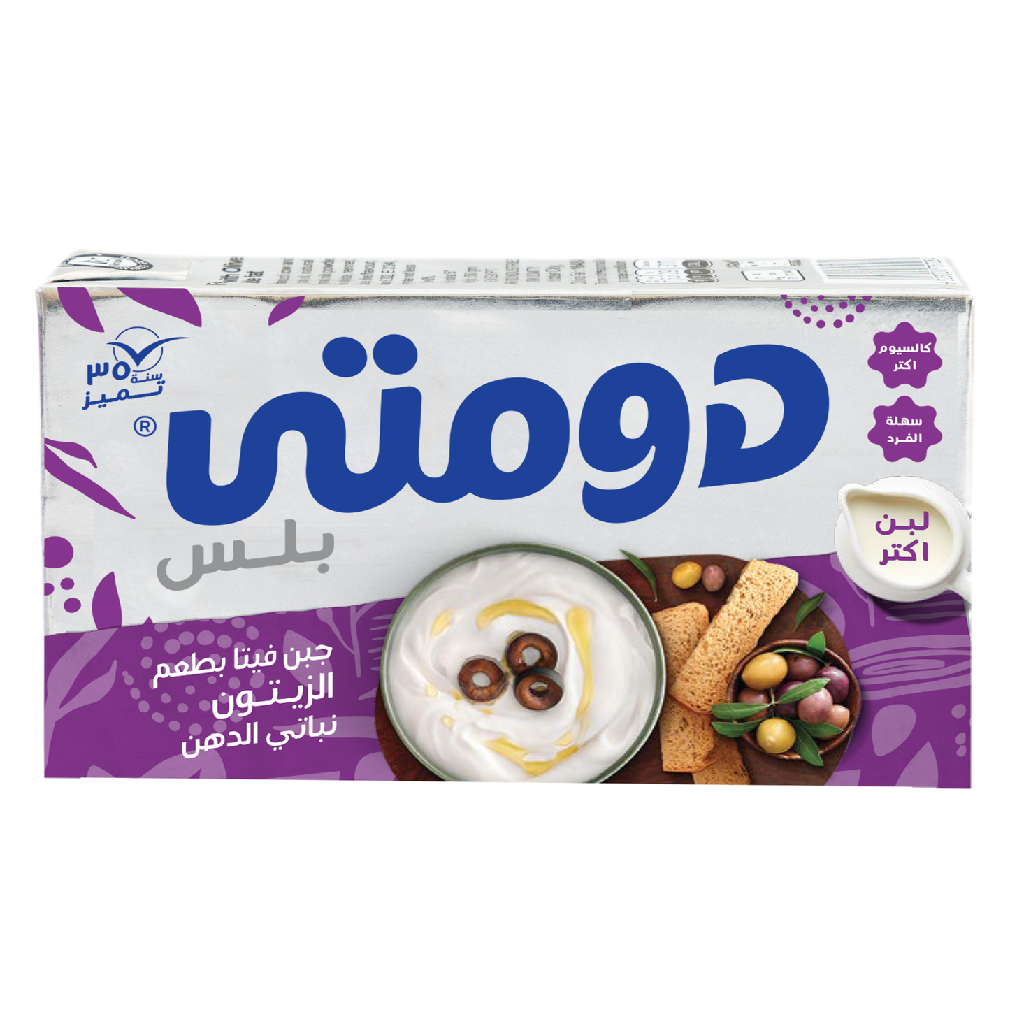 Domty olive Feta Cheese - carton packaging