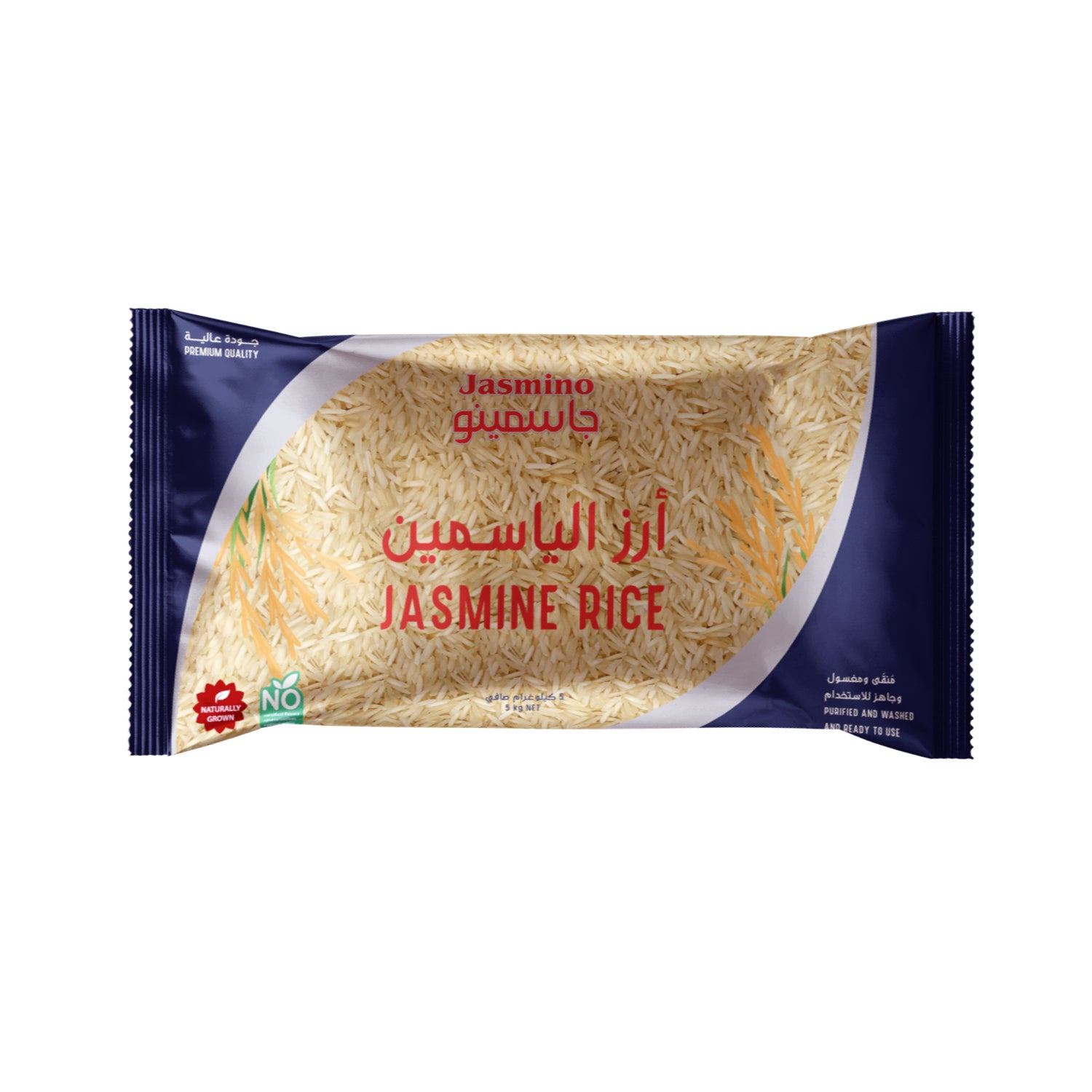 Jasmine Rice - aromatic long grain white rice 5kg