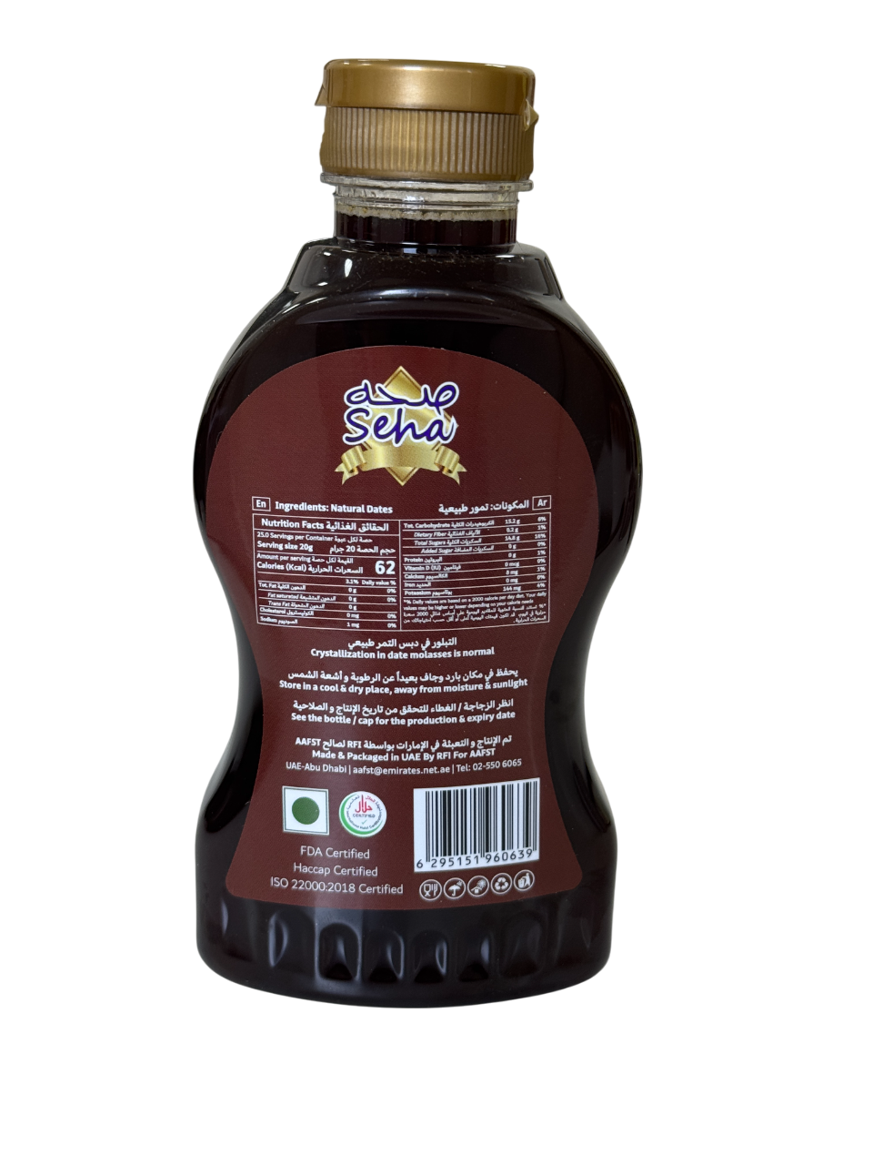 SEHA Date Syrup 500g - product label back view