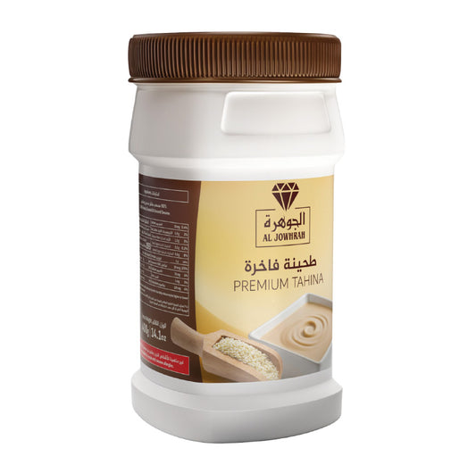 Al Jowhrah Tahina 400g jar - premium sesame paste