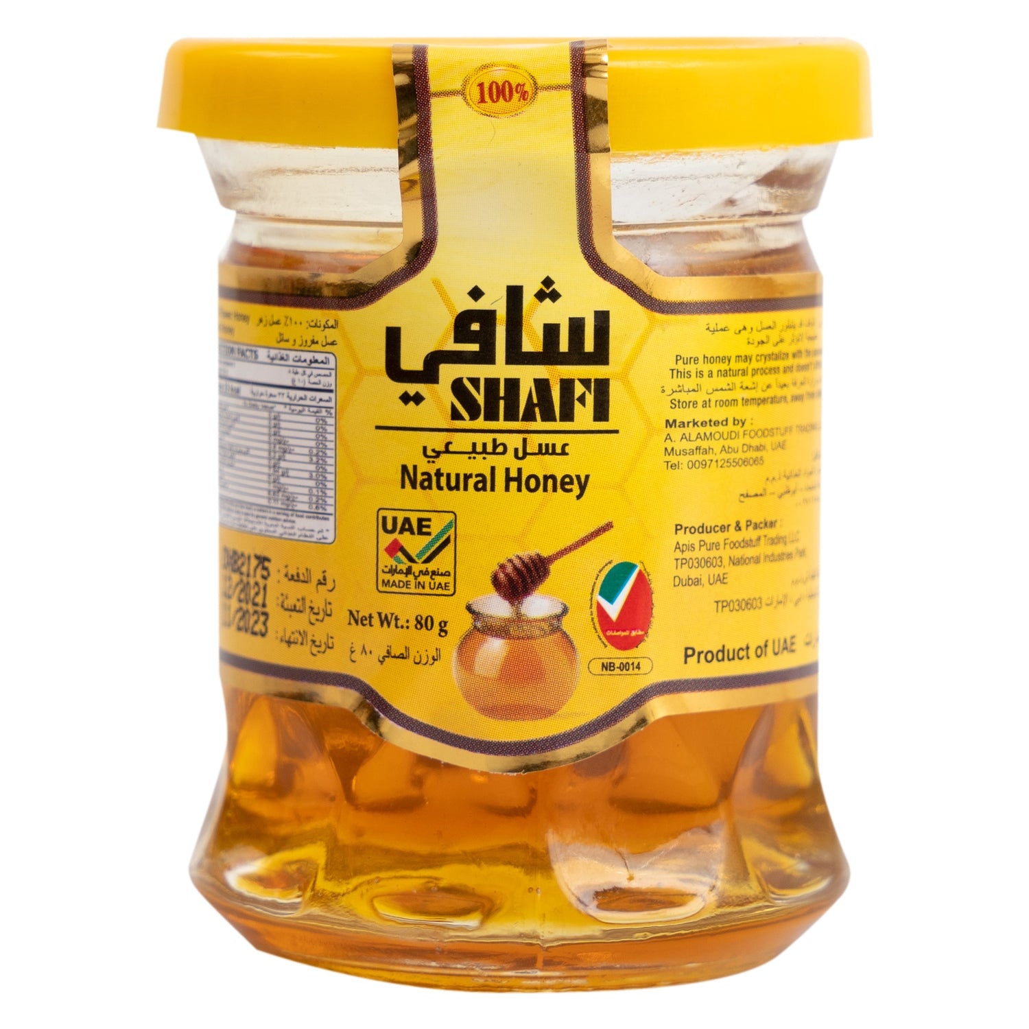 Al Shafi Natural Honey 80g carton - 48 pieces pack