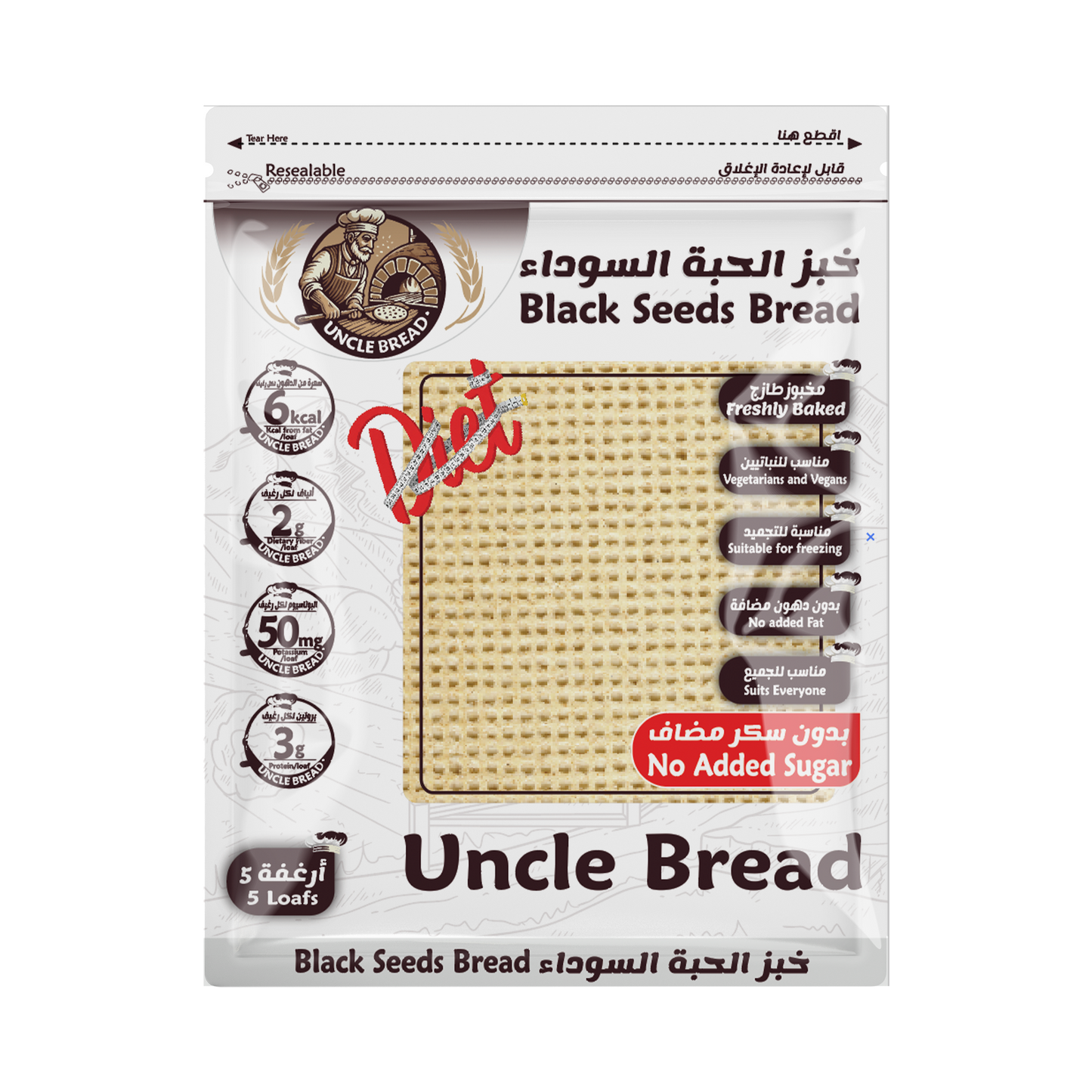 Uncle Bread Black Seeds Functional Bread 170g