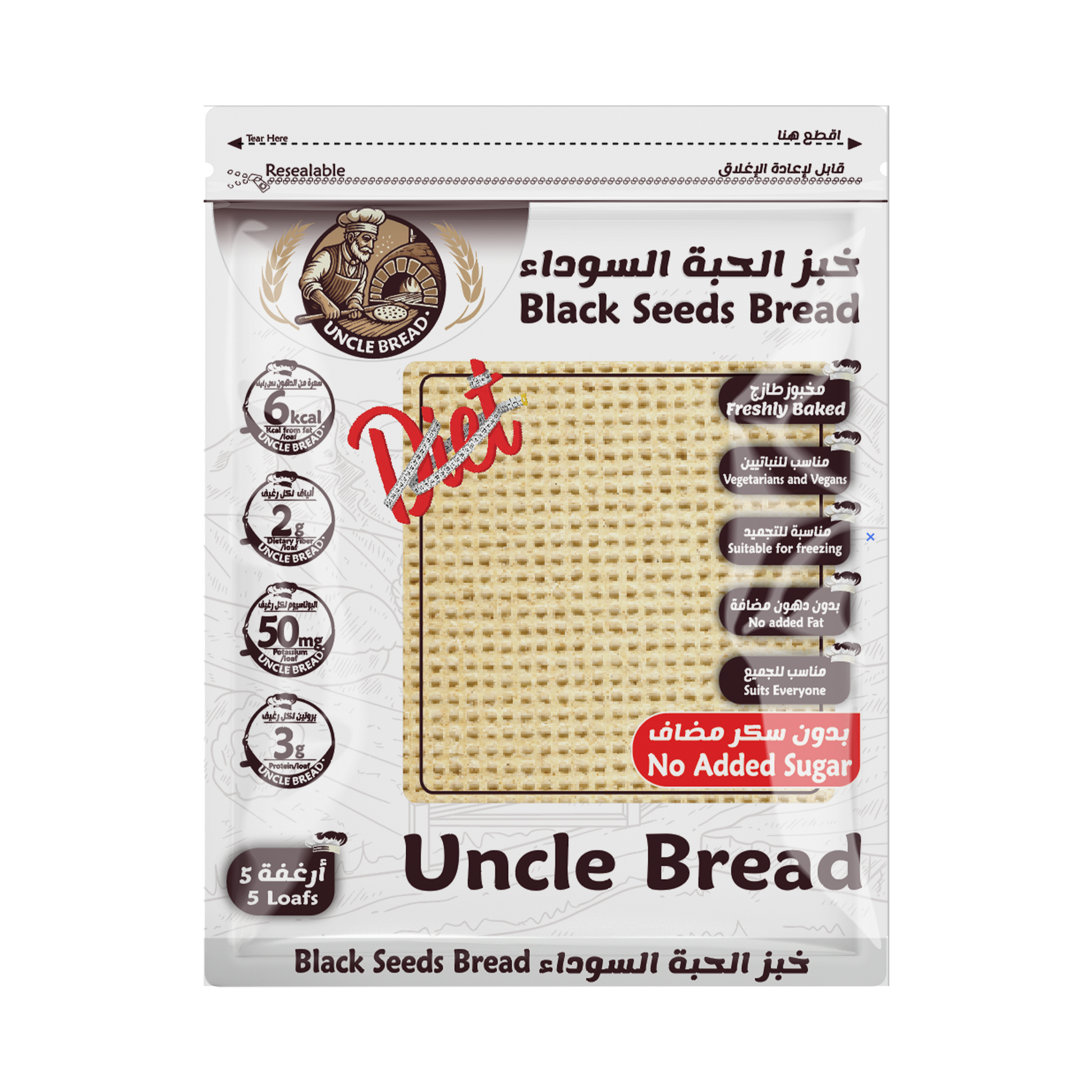 Uncle Bread Black Seeds Functional Bread 170g
