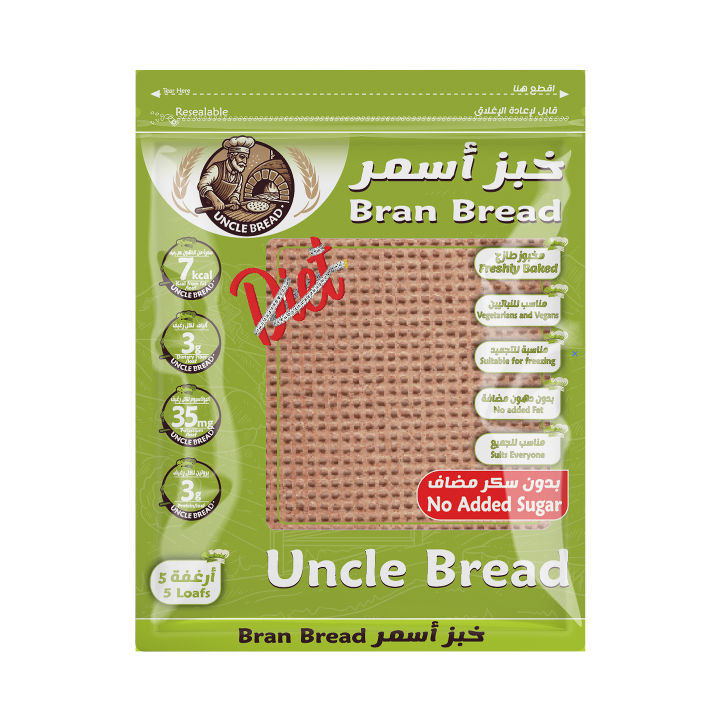 Uncle Bread Bran Functional Bread 170g