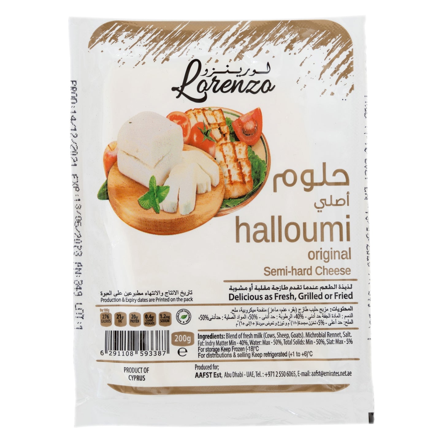 Lorenzo Halloumi Cheese Original 200g - 50 pieces carton