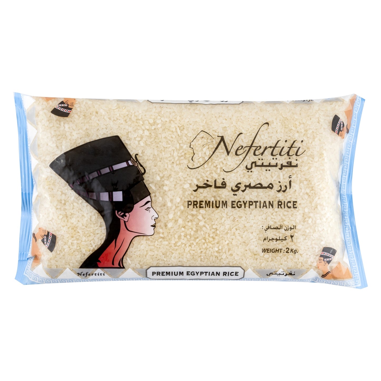 Nefertiti Egyptian Rice 2kg bag - 12 pieces carton