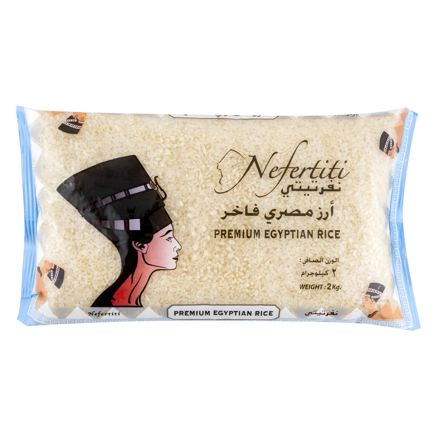 Nefertiti Egyptian Rice 2kg bag - 12 pieces carton