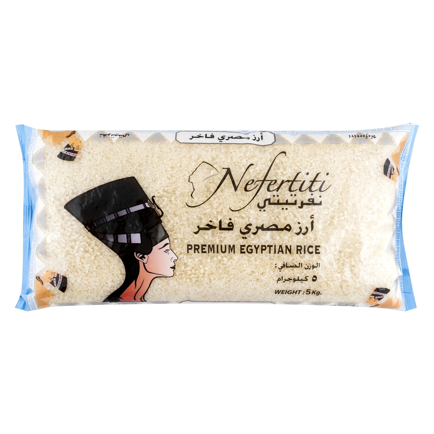 Nefertiti Egyptian Rice 5kg bag - 6 pieces carton
