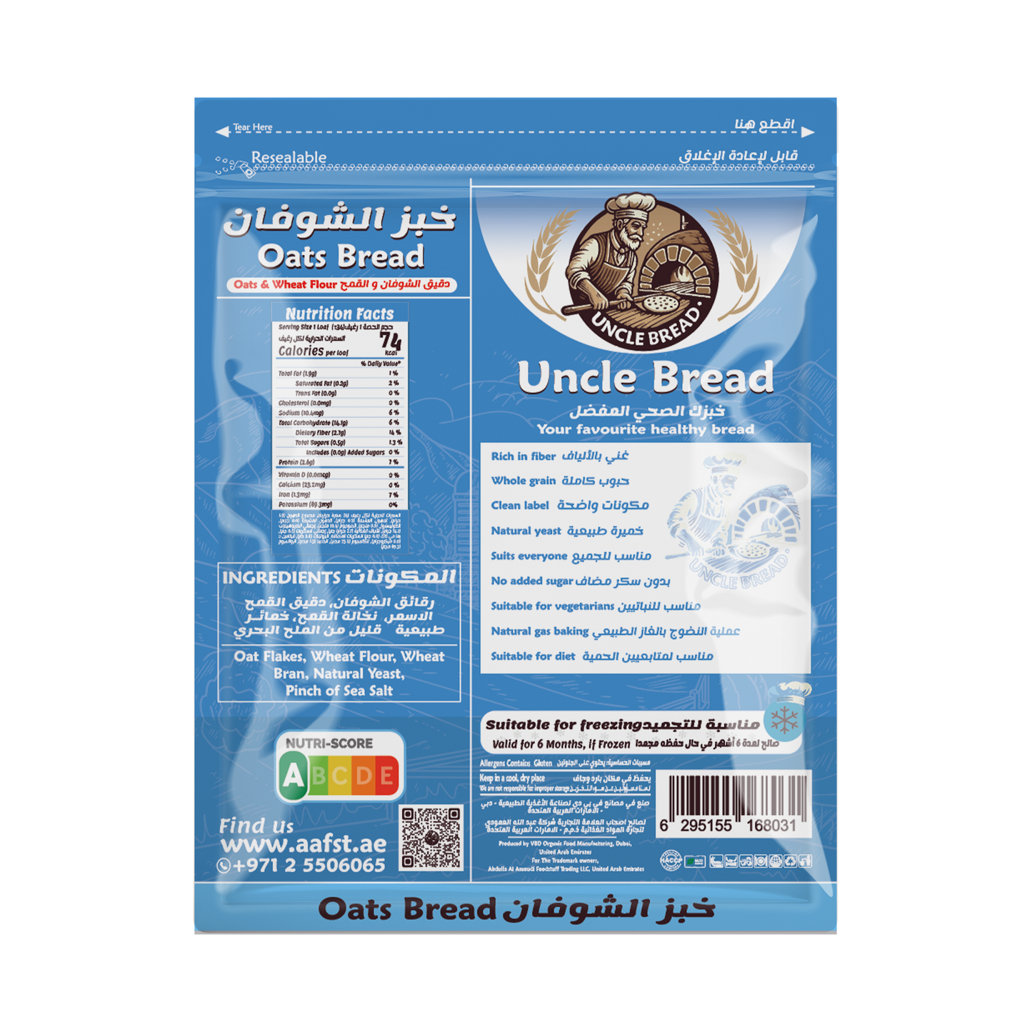 Uncle Bread Oats Bread - back label