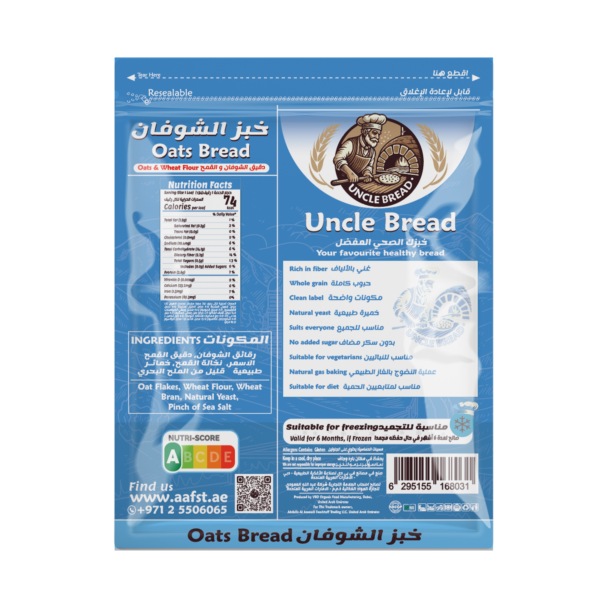 Uncle Bread Oats Bread - back label