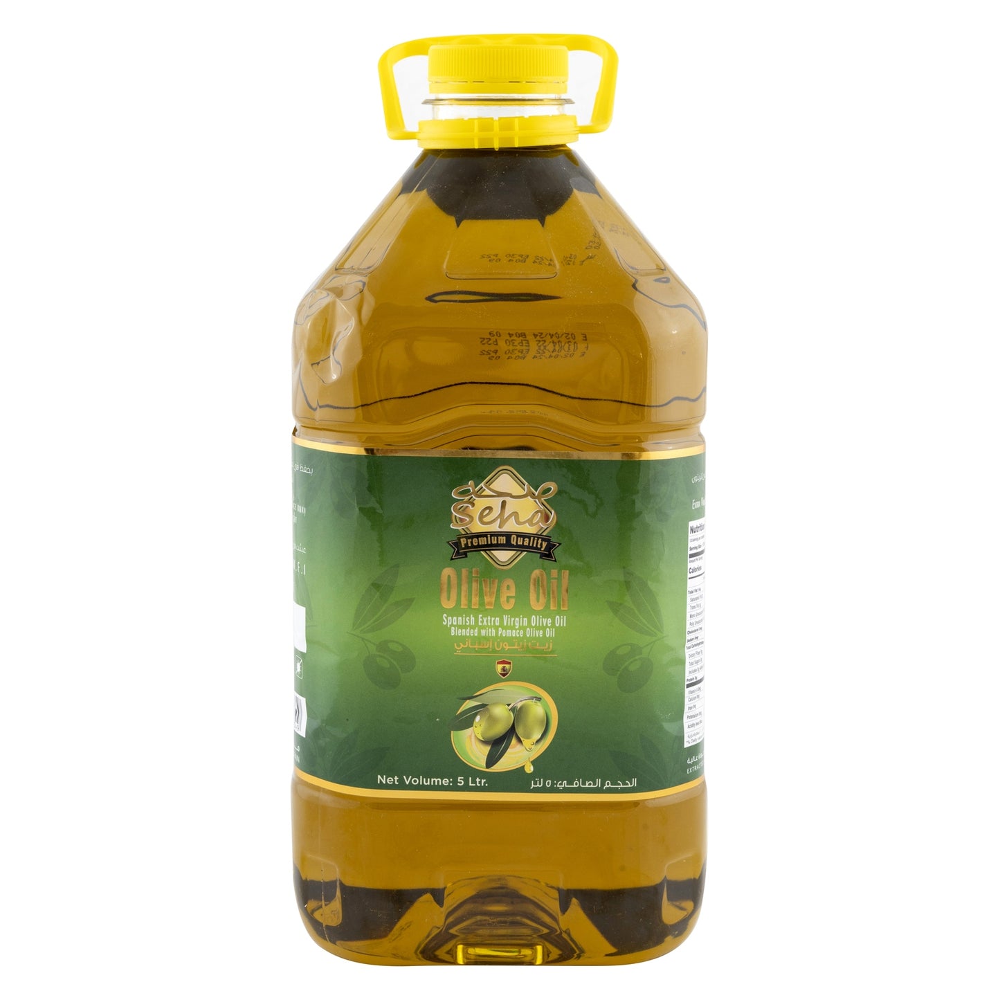 SEHA Pomace Olive Oil 5 liter bottle - 2 pieces carton